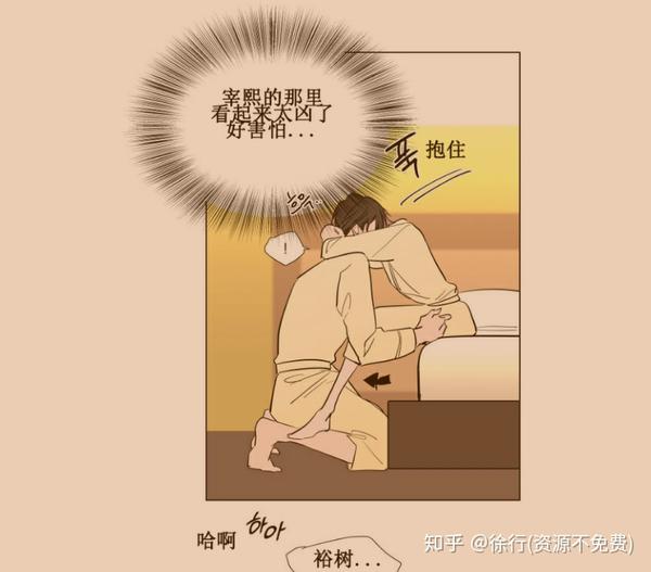 裕樹先生漫畫免費(fèi)閱讀，探索漫畫世界的魅力，裕樹先生漫畫免費(fèi)閱讀，探索漫畫世界的奇幻魅力