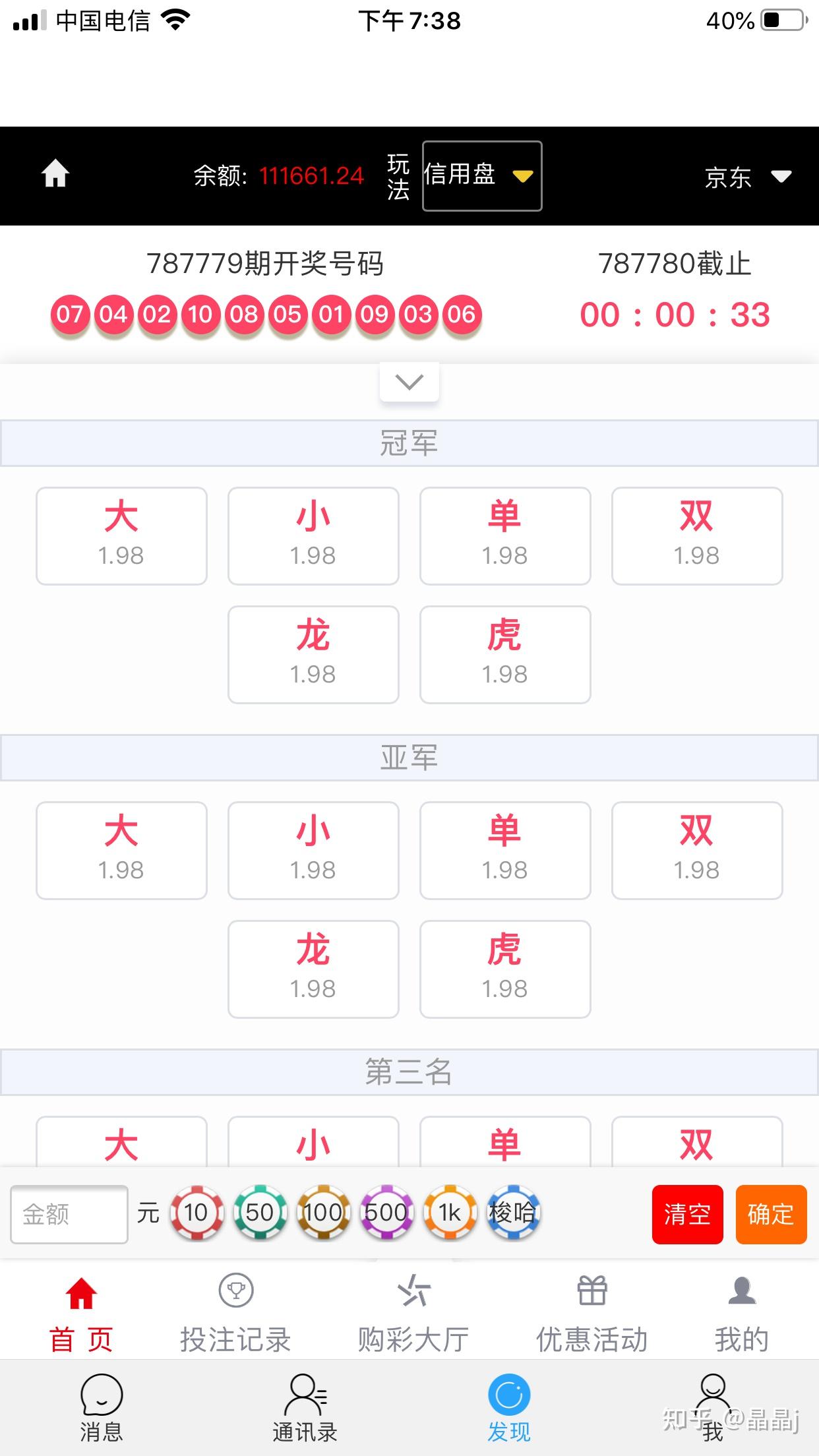 港彩平特一肖王中王，揭秘彩票背后的秘密，揭秘彩票背后的秘密，港彩平特一肖王中王