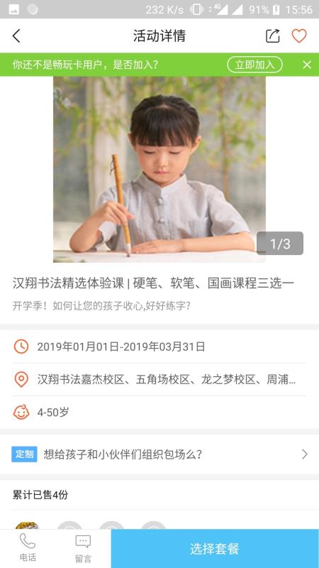 揭秘劉伯溫的神奇預測，截圖平特一肖的秘密，劉伯溫神奇預測揭秘，平特一肖的秘密揭曉
