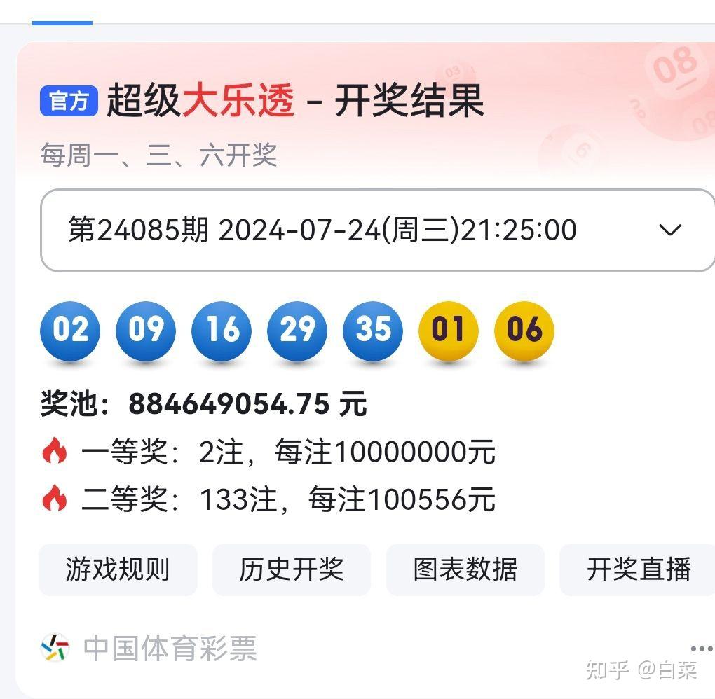 揭秘494949最快開獎記錄，一網(wǎng)打盡最新資訊與策略，揭秘最快開獎記錄494949，最新資訊與策略一網(wǎng)打盡