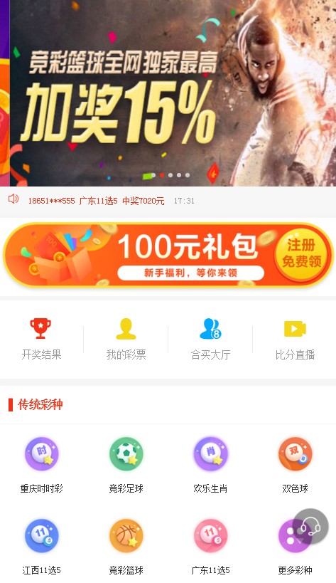 澳門管家婆最快開獎網(wǎng)站——您的首選彩票平臺，澳門管家婆最快開獎網(wǎng)站，首選彩票平臺