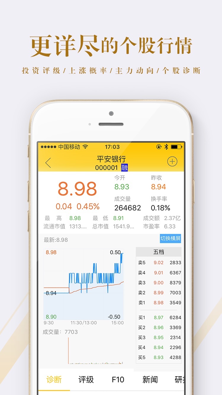 港澳寶典正版資料庫app，探索、學(xué)習(xí)與應(yīng)用的完美融合，港澳寶典正版資料庫app，探索、學(xué)習(xí)與應(yīng)用的完美結(jié)合