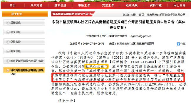 新澳內(nèi)部猛料揭秘，不為人知的背后故事，新澳內(nèi)部揭秘，不為人知的背后故事