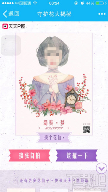 花仙子澳門最快開獎——探索彩票的魅力與技巧，花仙子澳門彩票開獎探索，魅力與技巧揭秘