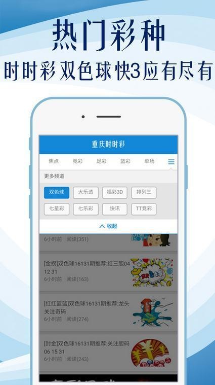 澳門123最快開獎資料，揭秘彩票背后的秘密，澳門彩票開獎資料揭秘，探尋背后的秘密與快速開獎真相