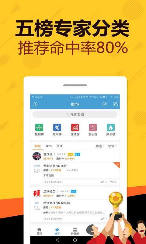 王中王平特一肖中特的奧秘，探索關(guān)鍵詞背后的故事，王中王平特一肖中特，揭秘關(guān)鍵詞背后的奧秘與故事