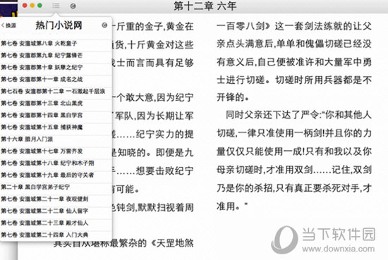王中王公式規(guī)律一肖，揭秘背后的秘密，揭秘王中王公式規(guī)律與一肖背后的秘密