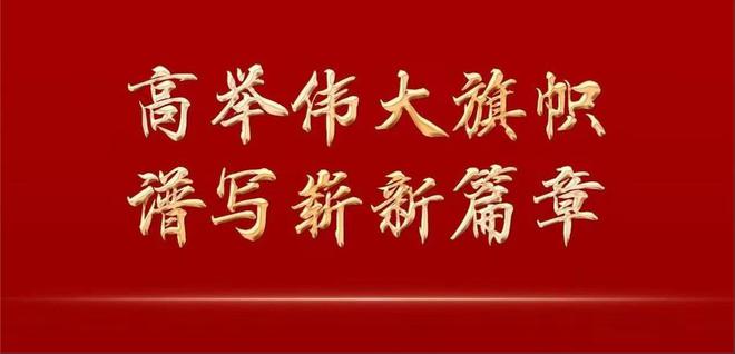 2022年天天開好彩，好運連連，福星高照，2022年好運不斷，福星高照每一天