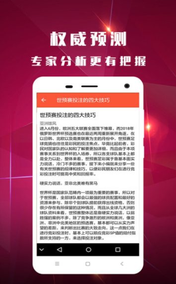 澳門最快開獎(jiǎng)結(jié)果，揭秘4949的魅力與實(shí)時(shí)開獎(jiǎng)信息，澳門最新開獎(jiǎng)結(jié)果揭秘，4949的魅力與實(shí)時(shí)開獎(jiǎng)信息速遞
