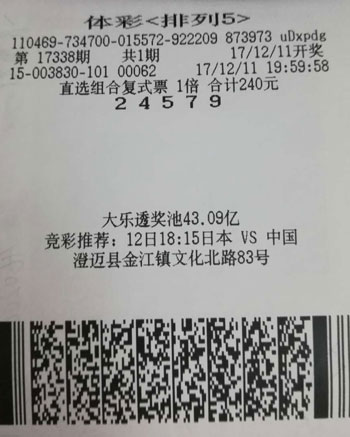 新澳門六開(kāi)彩開(kāi)獎(jiǎng)結(jié)果近15期及彩票背后的故事，澳門六開(kāi)彩開(kāi)獎(jiǎng)結(jié)果近15期與彩票背后的故事揭秘