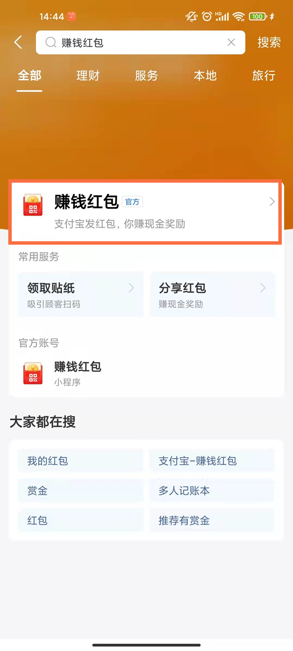 澳門一碼一碼，揭秘精準預測的秘密與真相，澳門一碼一碼揭秘，精準預測的秘密與真相探究