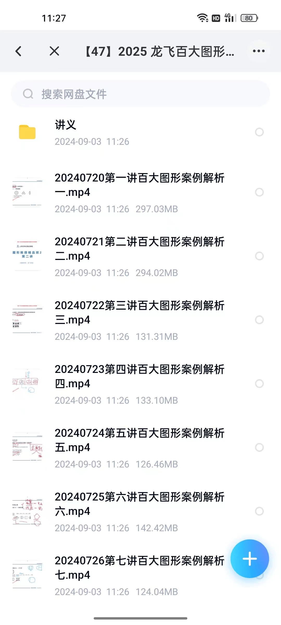 2025新澳資料大全，探索600TK的奧秘與機遇，揭秘新澳資料大全，探索600TK的機遇與奧秘