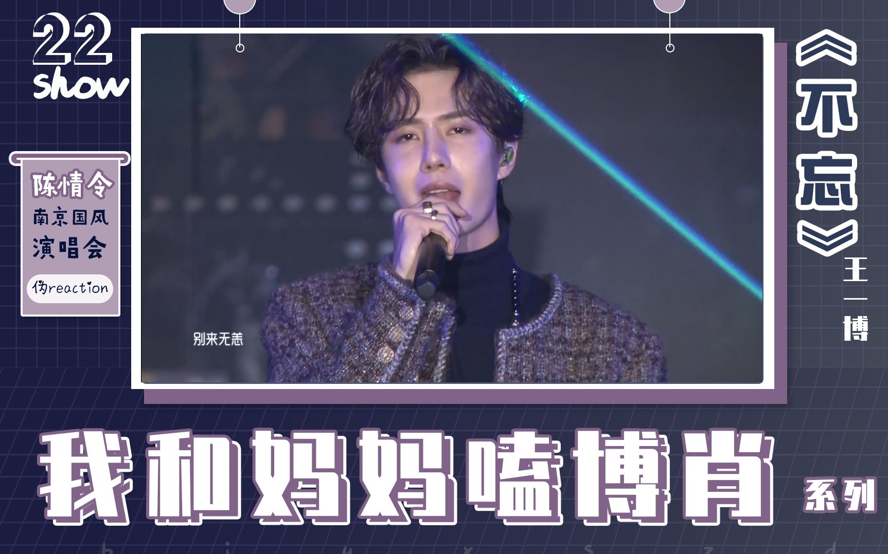 王中王一肖中特家婆，深度解讀背后的故事與奧秘，王中王一肖背后的故事與奧秘深度解讀