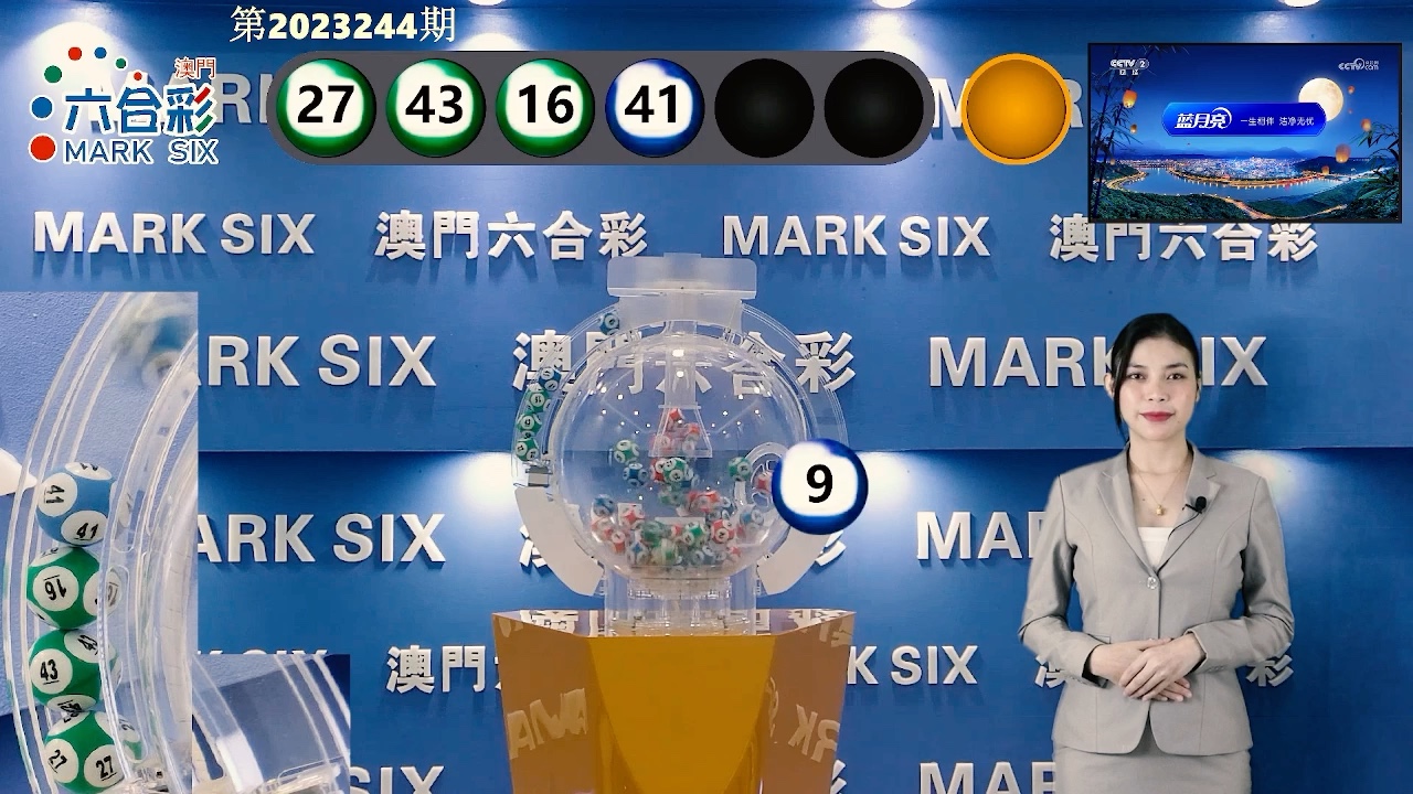 澳門六開獎結果最新分析與解讀，澳門六開獎結果最新解讀與分析報告