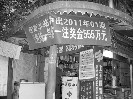 新奧門一碼中獎圖——揭秘彩票背后的秘密與策略，揭秘新奧門一碼中獎圖，彩票背后的秘密與策略解析