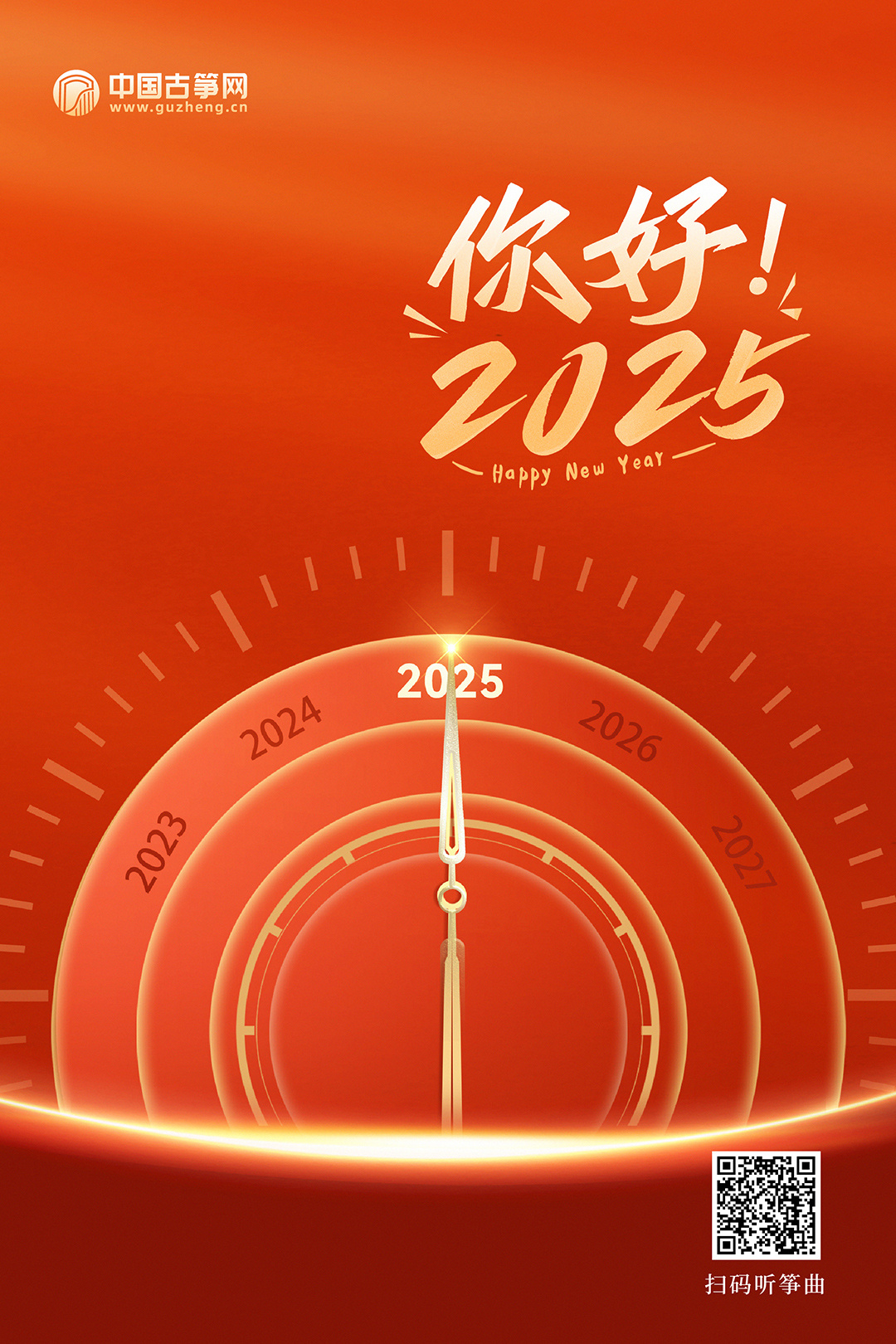 關(guān)于生肖與彩票號碼的預(yù)測——探索2025年一肖一碼一中，生肖與彩票號碼預(yù)測，揭秘2025年一肖一碼中獎秘訣