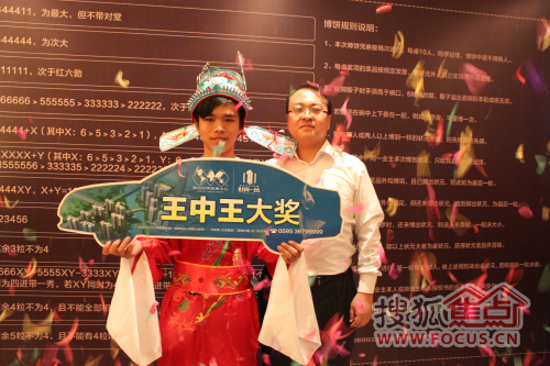 白小姐王中王選一肖，揭秘背后的秘密，揭秘白小姐王中王選一肖背后的秘密