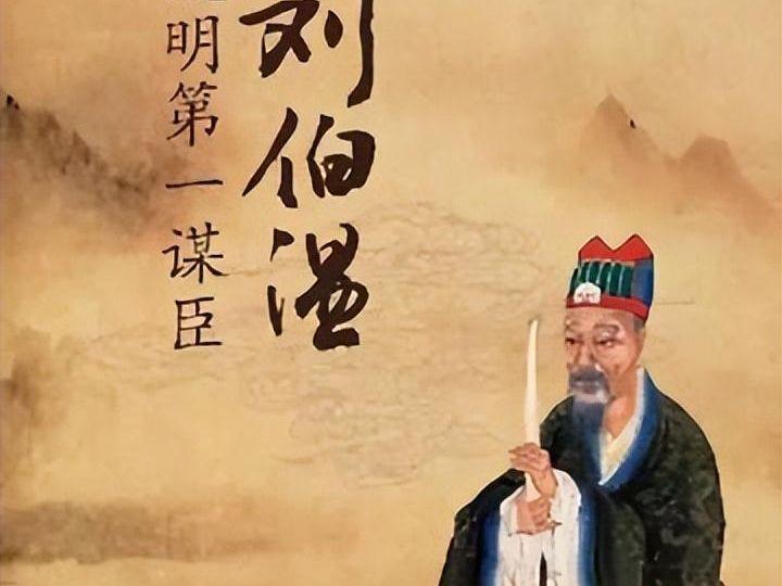 報(bào)國(guó)劉伯溫猜一生肖——探尋背后的傳奇故事與生肖之謎，劉伯溫傳奇故事背后的生肖之謎，探尋生肖與報(bào)國(guó)之聯(lián)系