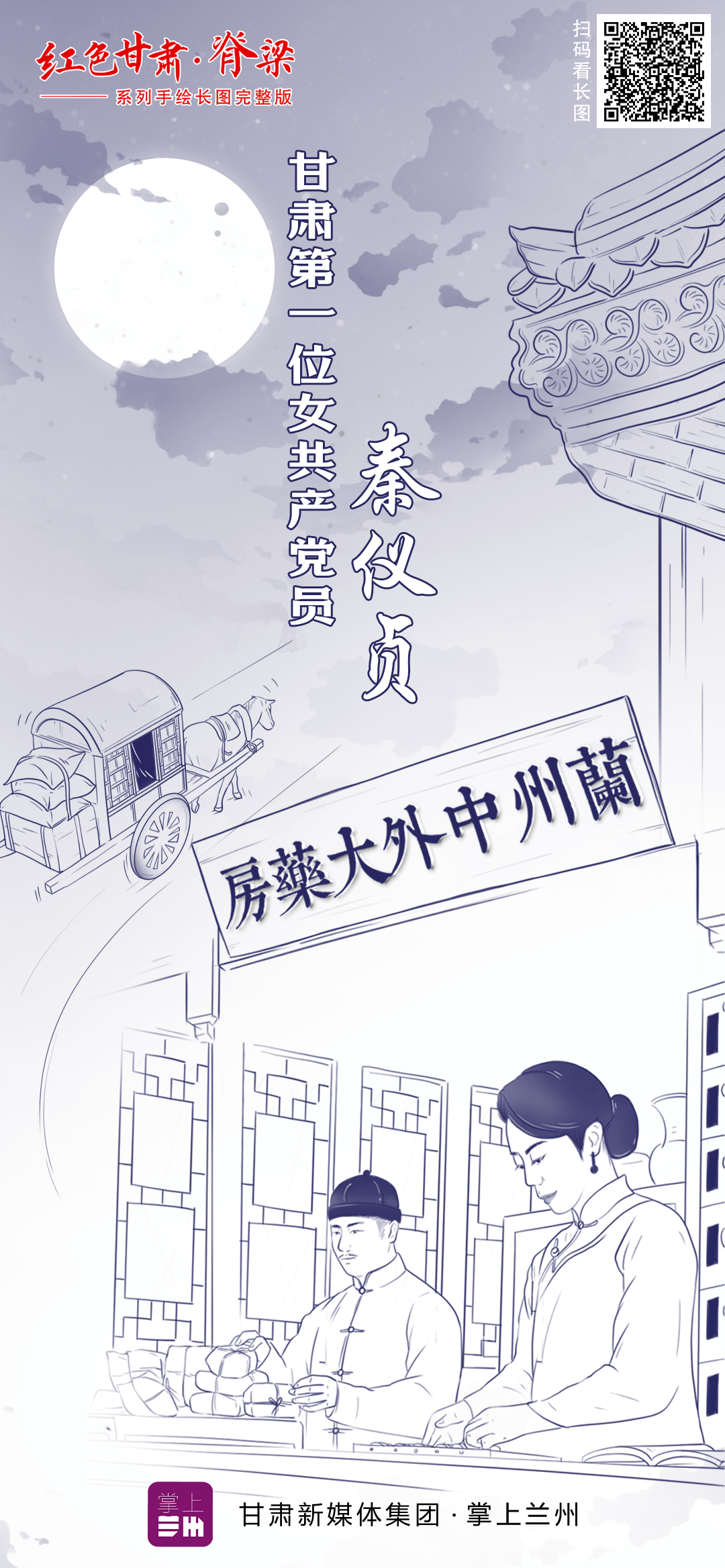 探索最新精準(zhǔn)跑狗圖，7777788888版特色亮點(diǎn)解析，最新精準(zhǔn)跑狗圖解析，7777788888版特色亮點(diǎn)探索