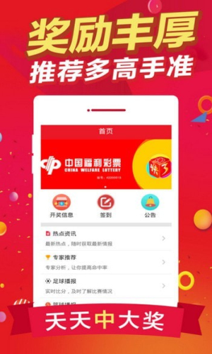 王中王免費(fèi)一肖期期中特，揭秘背后的秘密與真相，揭秘王中王免費(fèi)一肖期期中特背后的真相與秘密