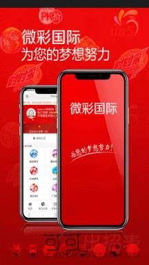 澳門最新開獎(jiǎng)結(jié)果查詢