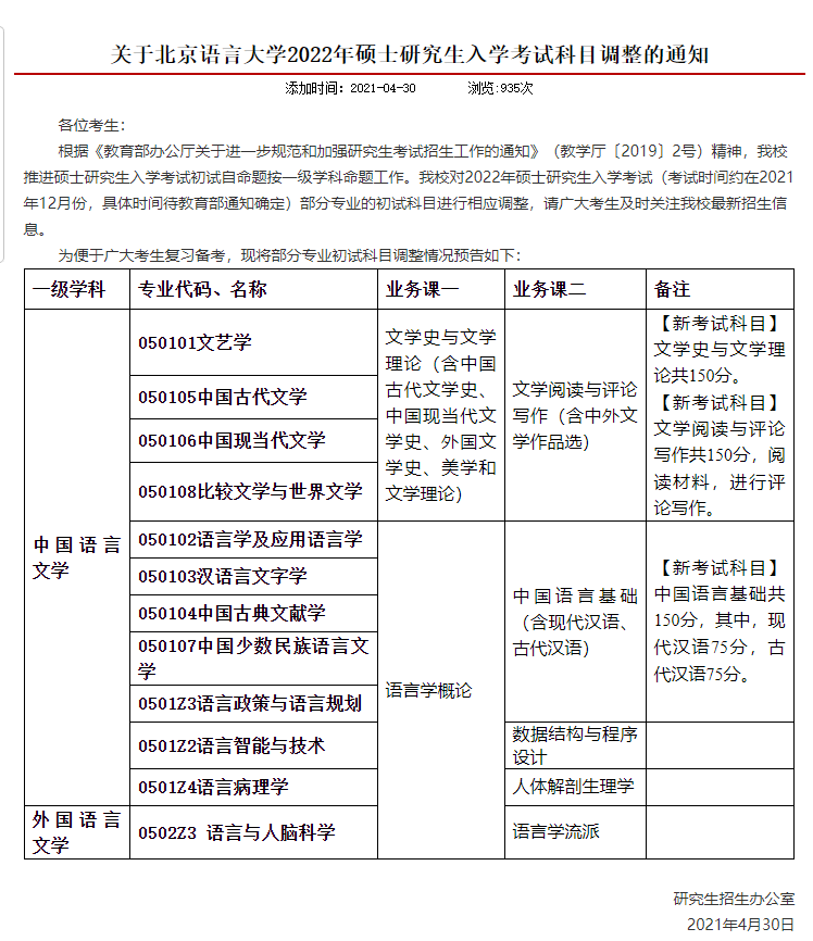 新奧最精準(zhǔn)免費大全最新，全方位指南與秘籍，新奧最精準(zhǔn)免費指南大全，最新全方位秘籍與攻略