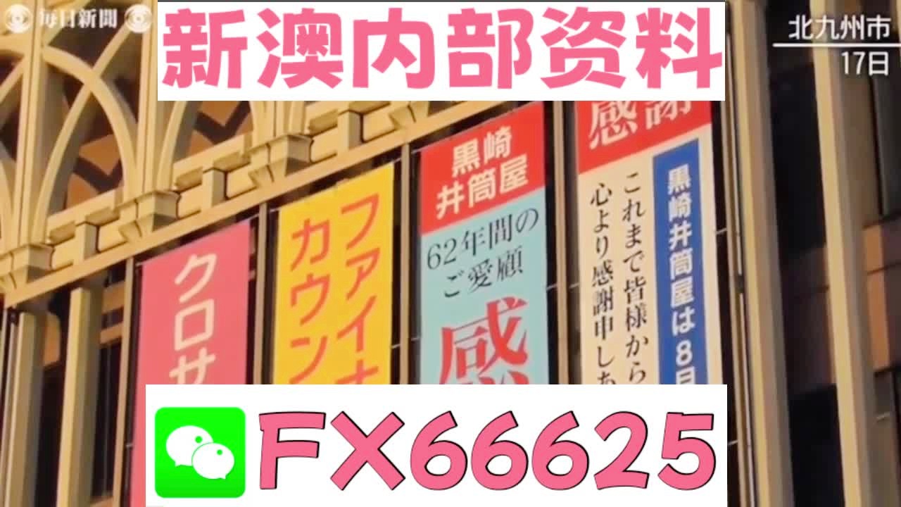 新澳天天開獎(jiǎng)資料大全旅游攻略，新澳天天開獎(jiǎng)資料大全，旅游攻略全掌握