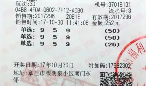 平特一肖投資成本與退款機(jī)制解析，100元投資背后的真相，平特一肖投資成本與退款機(jī)制深度解析，100元投資的背后真相