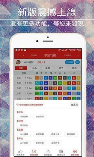 二四六天天彩資料大全網(wǎng)——彩票愛好者的首選平臺，二四六天天彩資料大全網(wǎng)，彩票愛好者的首選平臺
