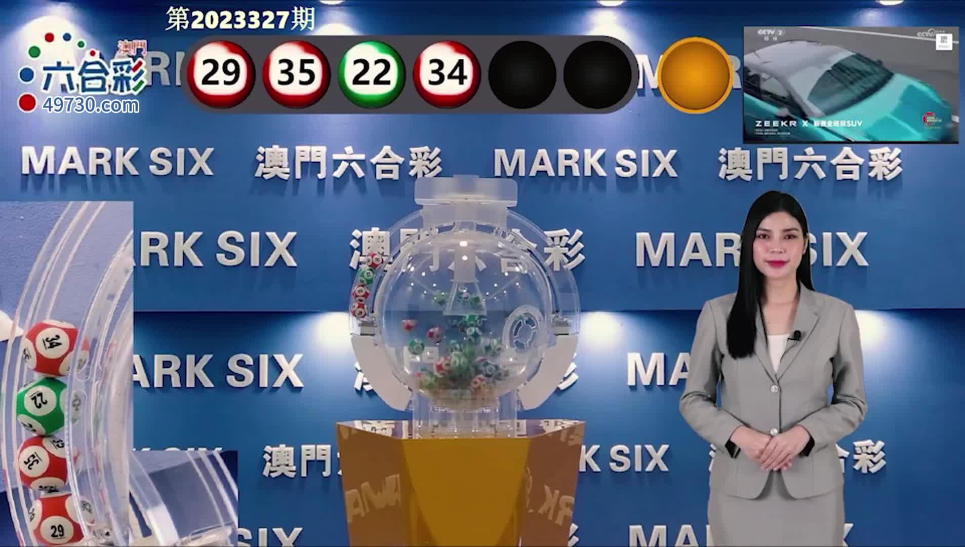 澳門六開彩開獎(jiǎng)記錄結(jié)果，歷史數(shù)據(jù)與趨勢(shì)分析，澳門六開彩開獎(jiǎng)結(jié)果、歷史數(shù)據(jù)與趨勢(shì)分析概覽