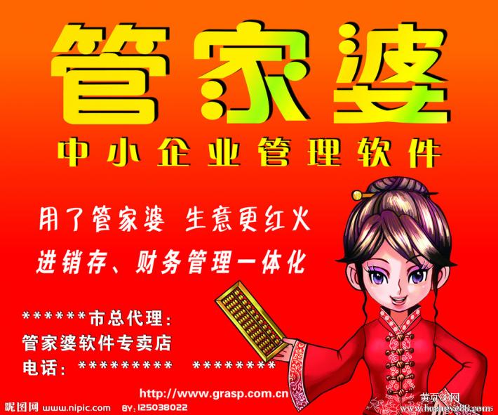 管家婆王中王一肖，揭秘背后的故事與SEO策略，揭秘管家婆王中王一肖背后的故事與SEO策略之道