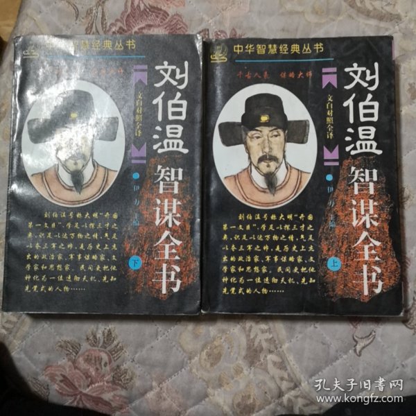 劉伯劉伯溫，精準(zhǔn)預(yù)測，一肖中特，劉伯溫精準(zhǔn)預(yù)測，一肖中特揭秘
