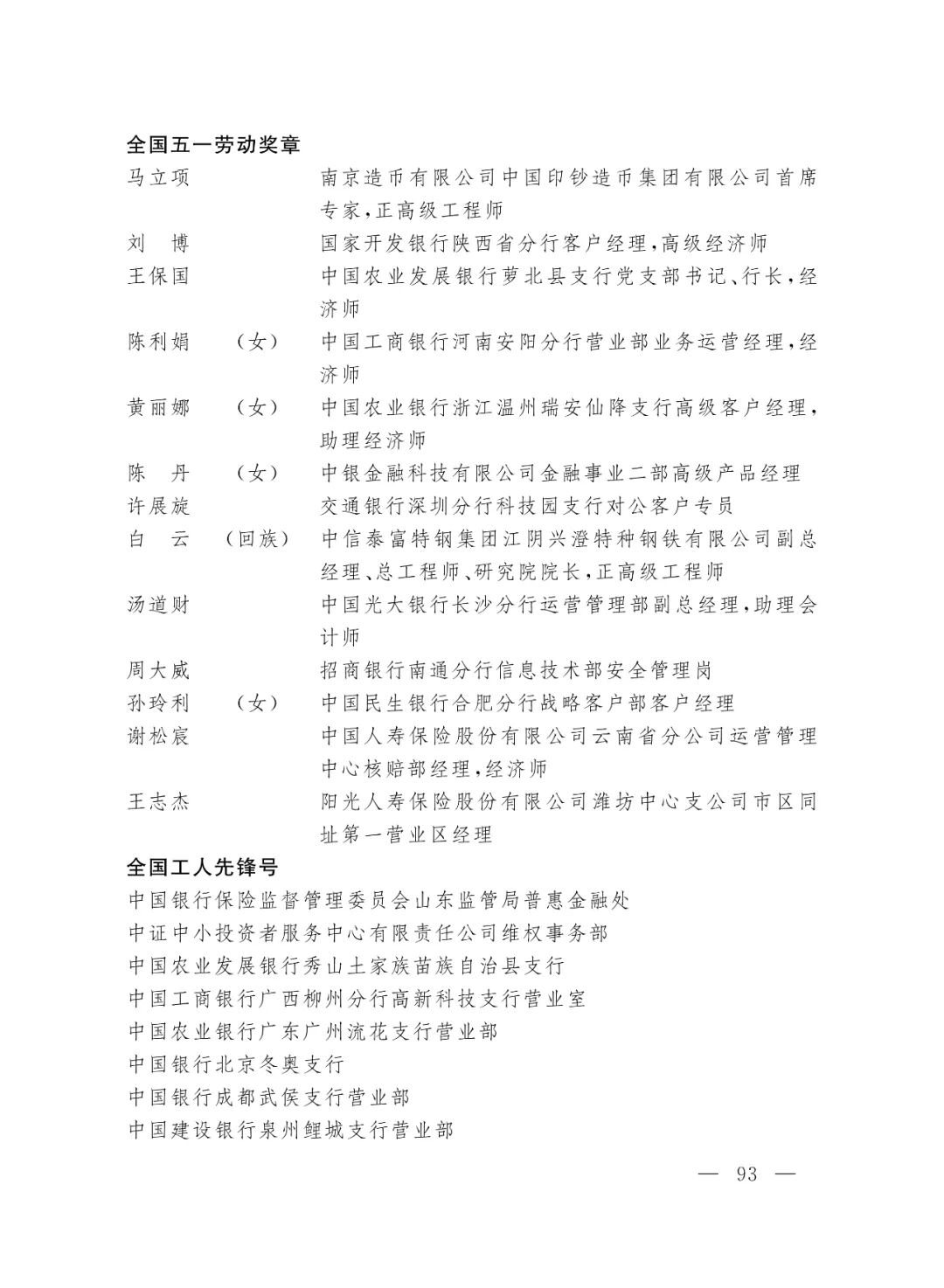 揭秘平特一肖中獎(jiǎng)概率，揭秘背后的秘密與策略，揭秘平特一肖中獎(jiǎng)概率背后的秘密與策略解析