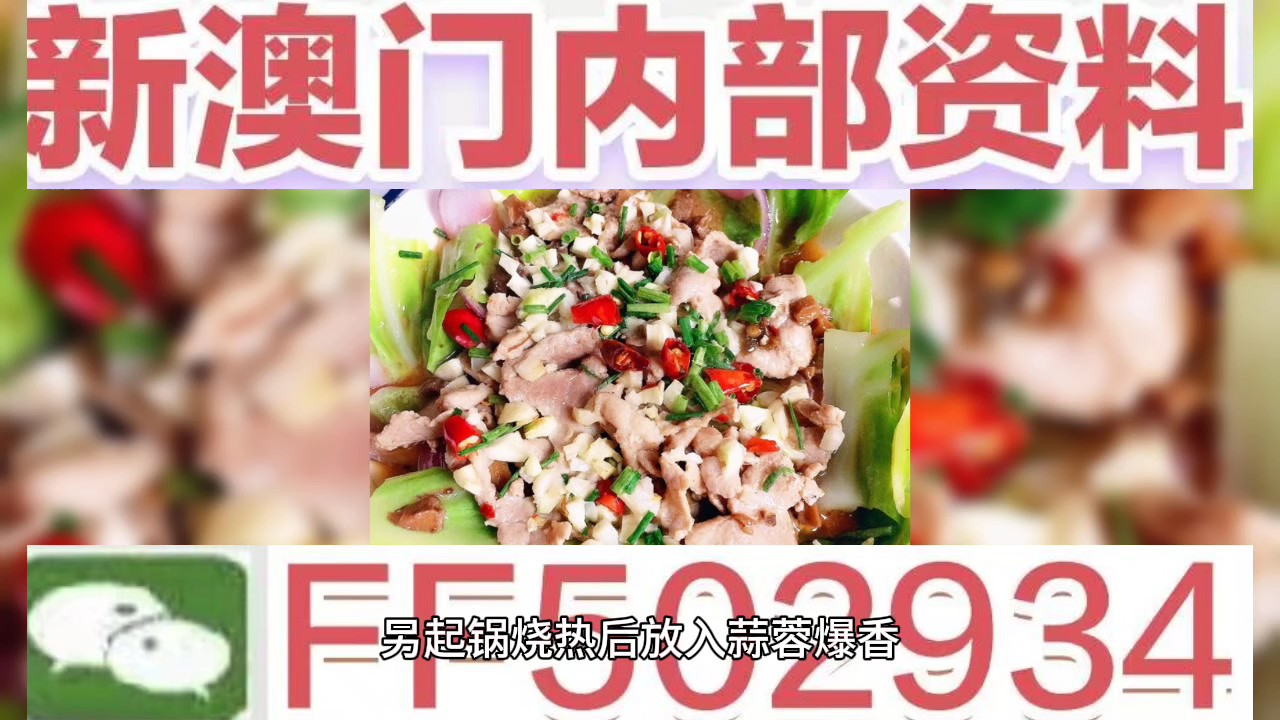 澳門彩票開獎(jiǎng)結(jié)果預(yù)測(cè)與解析（2023年展望），澳門彩票開獎(jiǎng)結(jié)果預(yù)測(cè)與解析（展望2023年）