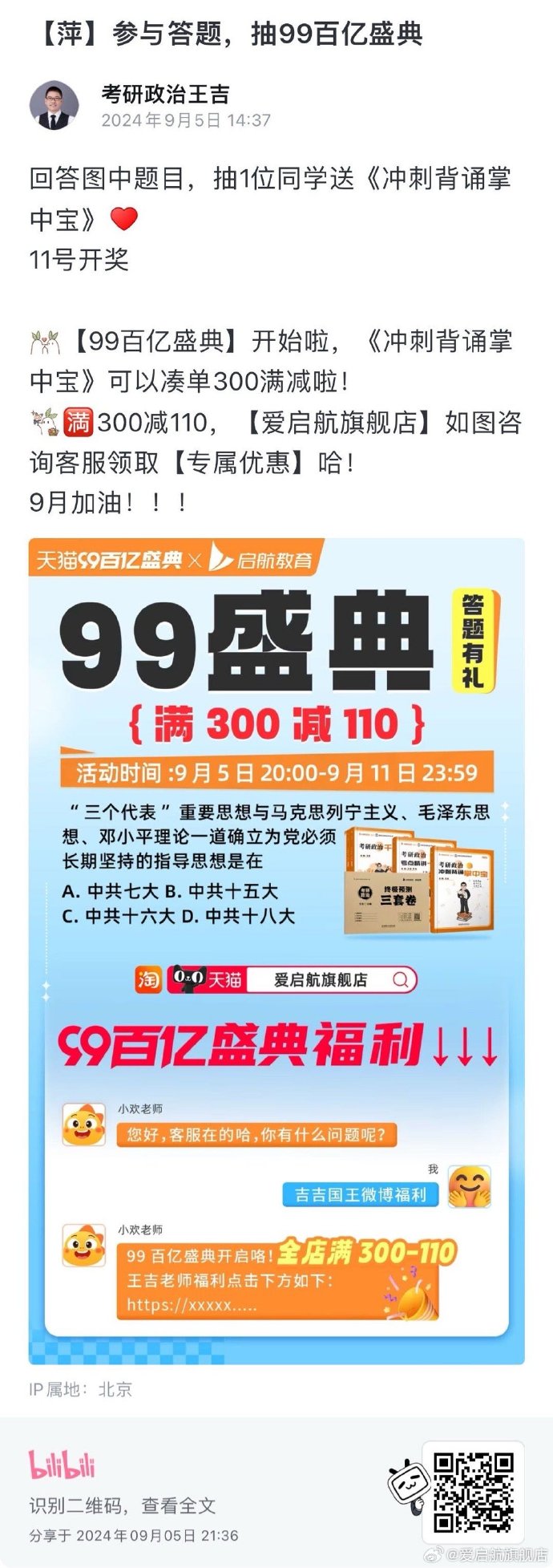 王中王最新一肖欲錢資料解析與探討，王中王最新一肖資料解析與探討，揭秘欲錢之謎
