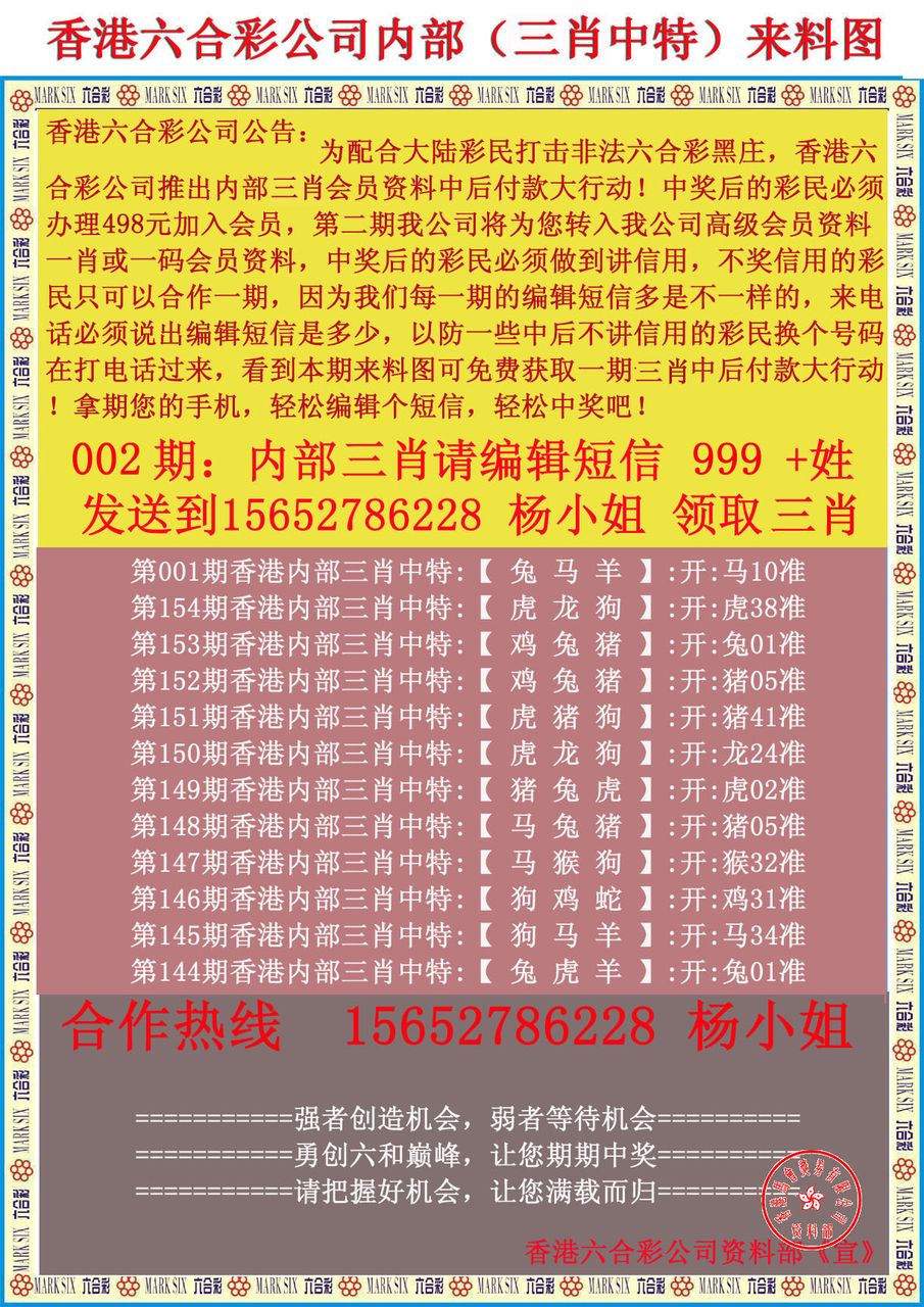 香港正版免費(fèi)大全資料，探索與發(fā)現(xiàn)，香港正版免費(fèi)大全資料，探索與發(fā)現(xiàn)的寶藏