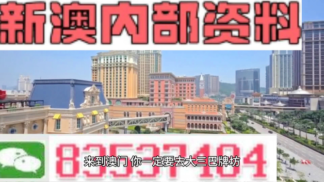 澳門(mén)三中三，揭秘100%準(zhǔn)確資料的秘密，澳門(mén)三中三，揭秘百分百準(zhǔn)確資料的神秘面紗