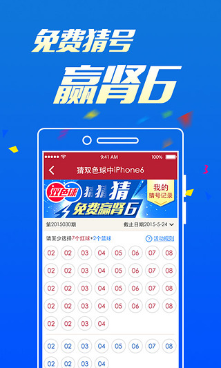 澳門242最快開獎(jiǎng)結(jié)果，揭秘彩票背后的秘密，澳門彩票開獎(jiǎng)結(jié)果揭秘，探尋背后的秘密與最新開獎(jiǎng)動(dòng)態(tài)