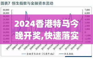 關(guān)于澳門(mén)特馬今晚賽事的預(yù)測(cè)與探討（2025年），澳門(mén)特馬賽事預(yù)測(cè)與探討，今晚賽事前瞻（2025年）