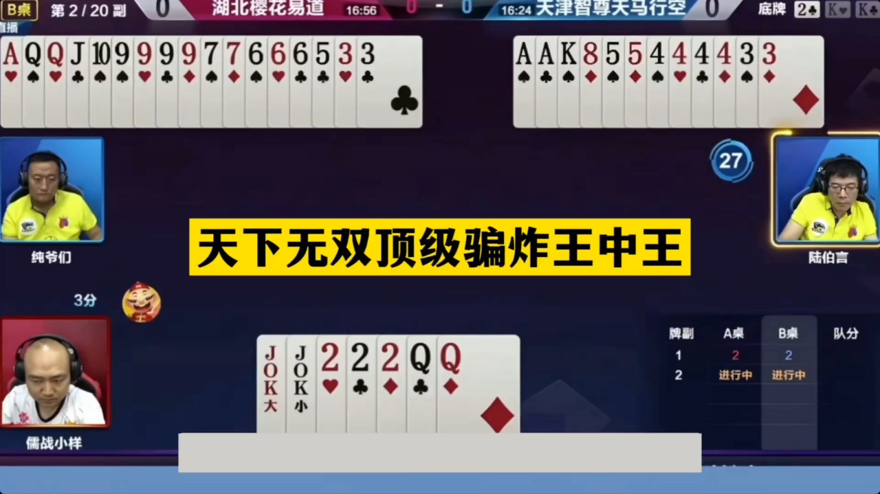做天下王中王打一生肖——探尋生肖之王的獨(dú)特魅力，生肖之王，探尋王者風(fēng)范的獨(dú)特魅力打一生肖——做天下王中王