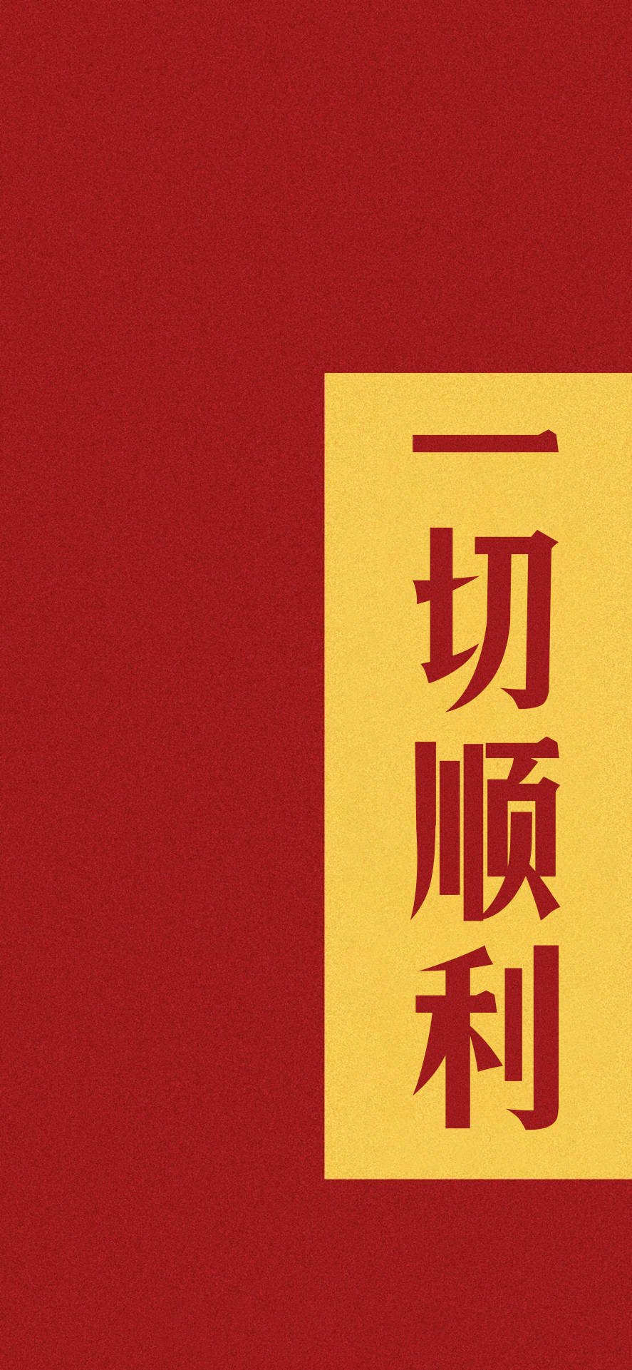 王中王拆一字解一肖——探尋神秘文化符號背后的奧秘，探尋神秘文化符號王中王拆一字解一肖背后的奧秘