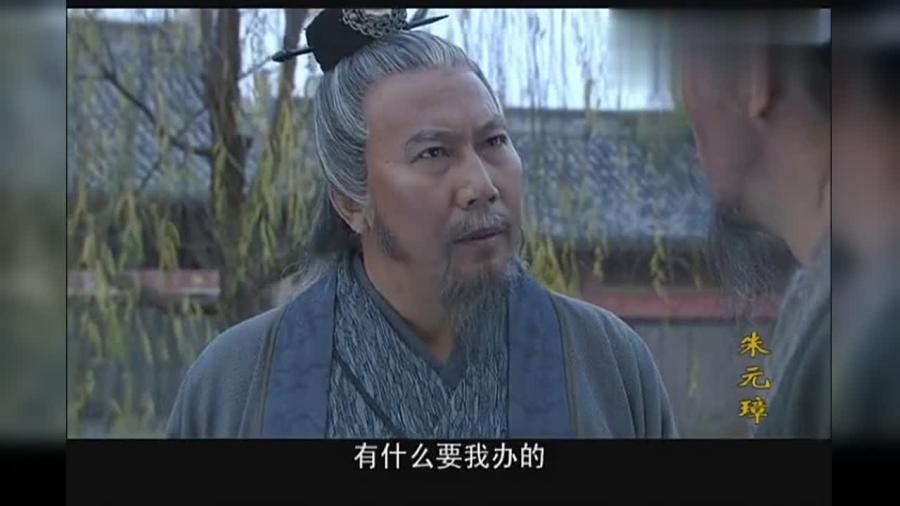 劉伯溫是什么官職與生肖解讀，劉伯溫的官職與生肖解讀揭秘