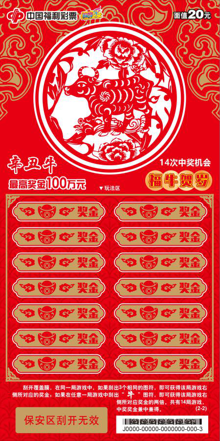 王中王一平特一肖，探尋背后的故事與奧秘，探尋王中王一平特一肖背后的故事與奧秘