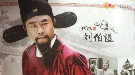 揭秘劉伯溫一肖，神秘?cái)?shù)字774142背后的故事，揭秘劉伯溫與神秘?cái)?shù)字774142的故事
