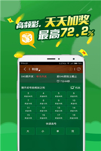 關于香港馬會彩票2025年最新開獎號碼預測及分析的文章，香港馬會彩票2025年開獎號碼預測與分析，最新趨勢揭秘