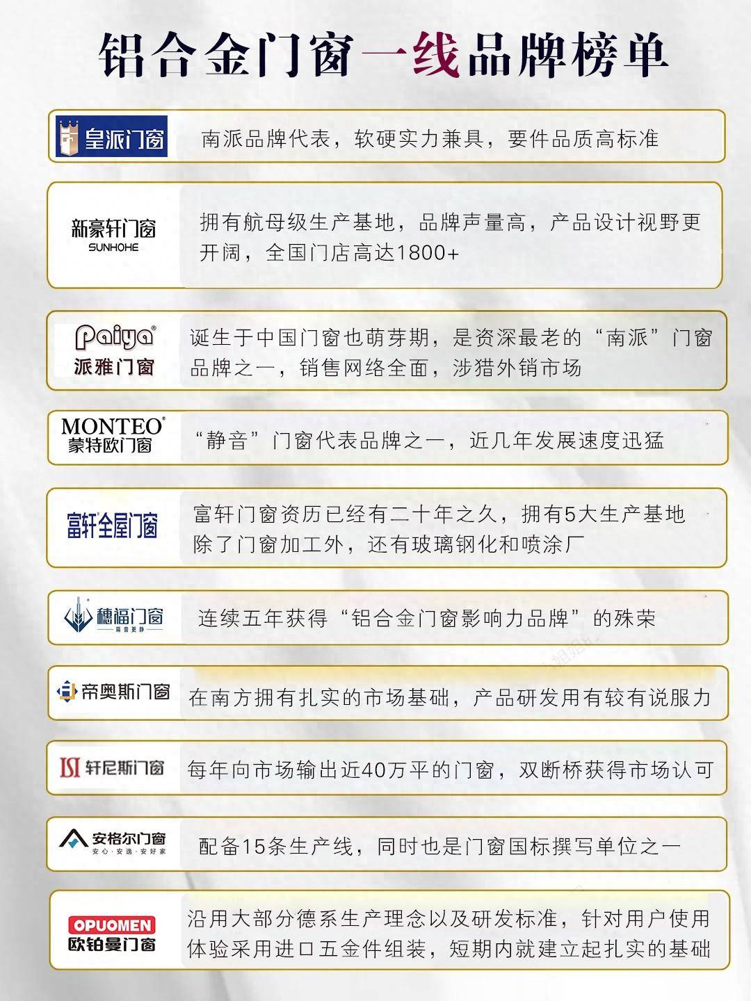 新門(mén)內(nèi)部精準(zhǔn)資料免費(fèi)獲取攻略，新門(mén)內(nèi)部資料免費(fèi)獲取攻略大全