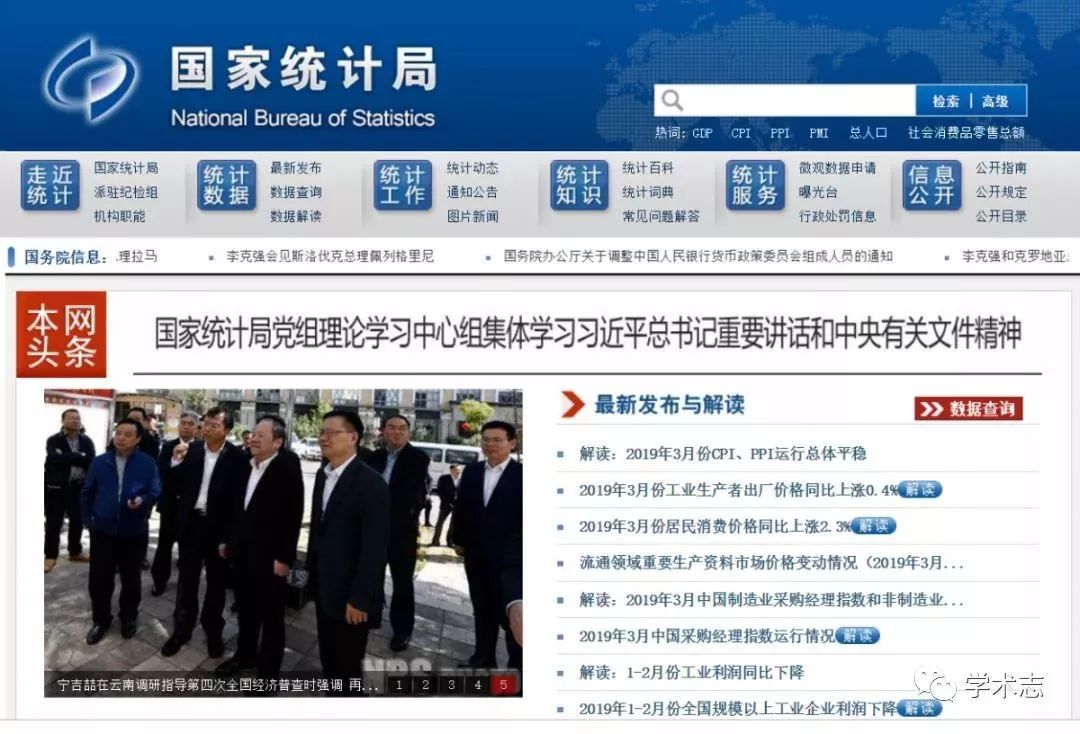 新澳門免費全年資料查詢，一站式信息獲取指南，澳門全年資料免費查詢，一站式信息獲取指南