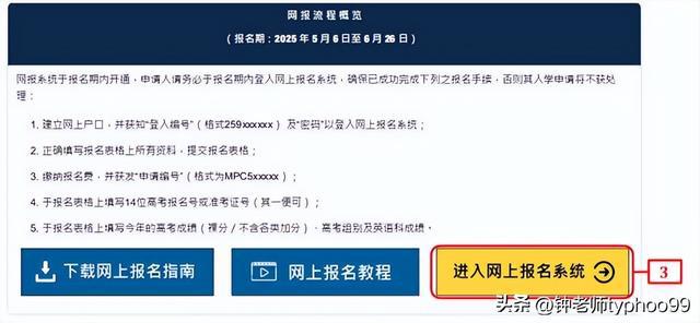 澳門2025資料大全——探索澳門的未來，澳門未來展望，澳門2025資料大全探索之旅