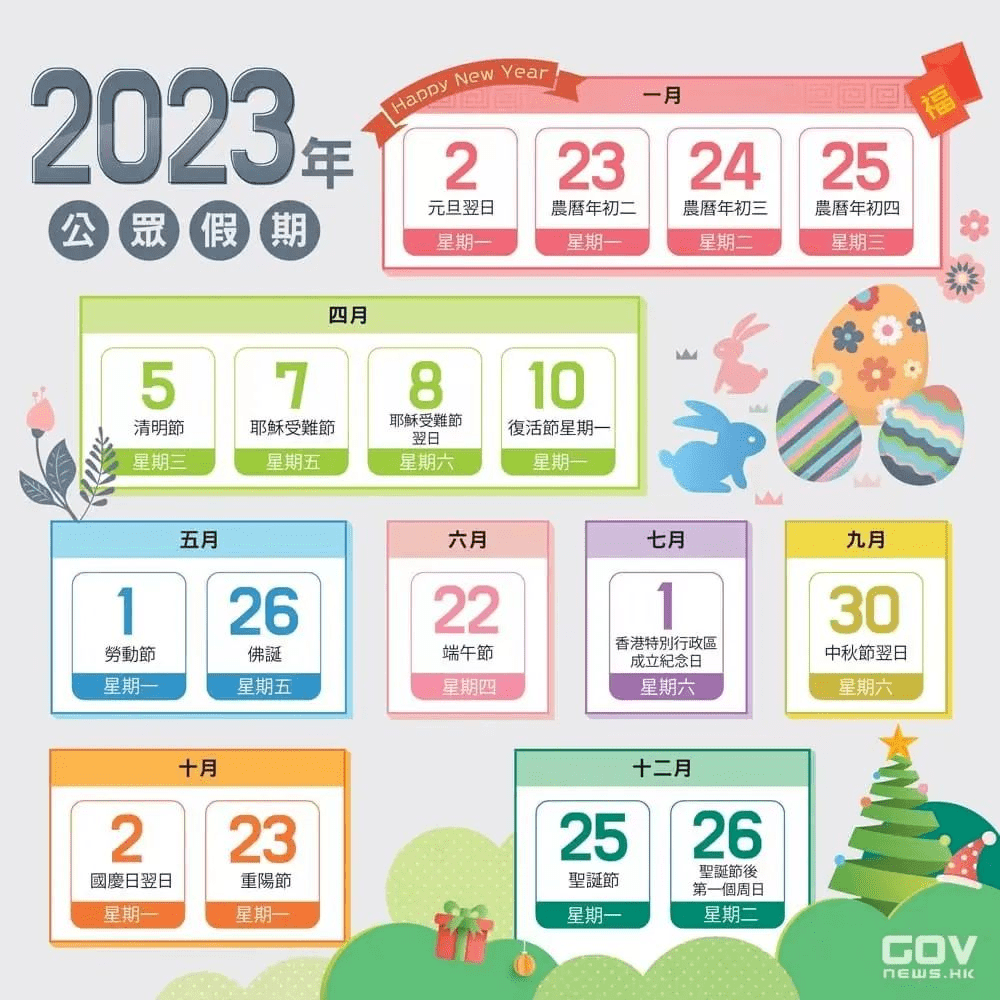 香港期期準(zhǔn)資料大全，全面解析與深度探索，香港期期準(zhǔn)資料大全，全面解析與深度探索指南