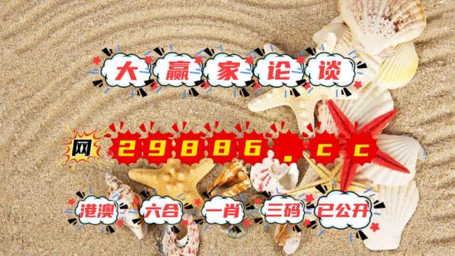 澳門開獎(jiǎng)最快的網(wǎng)址，探索最新信息與優(yōu)化策略，澳門最新開獎(jiǎng)信息探索與快速網(wǎng)址導(dǎo)航